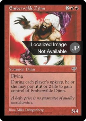 e8b3c793-a005-494a-8546-63eb67c63fbe Emberwilde Djinn