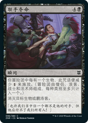 e8b7ebed-a460-41b0-b8c4-7ef1507bfe3b Deadly Alliance