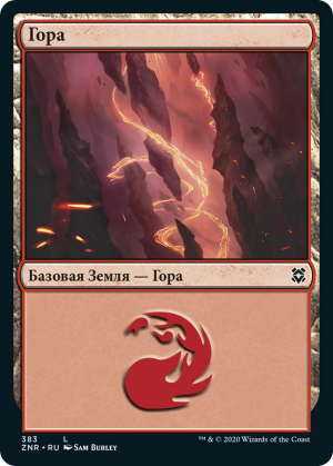 e8c7e30f-9aa1-48e0-b641-0a083f1428d0 Mountain