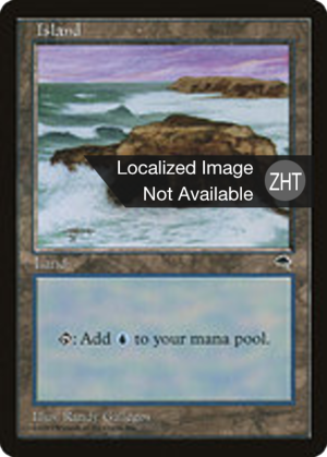 e8cfdb6e-ef1f-4883-8a38-c9ede8407002 Island