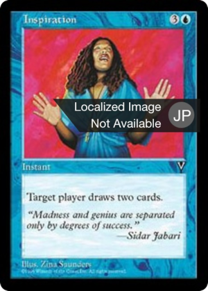 e8d4d8ad-4ccd-430d-832d-4a62b395f3f3 Inspiration