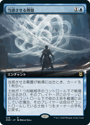 e8d4e0ff-fdd2-4eaf-bf9f-8d1f8e9d092f Confounding Conundrum