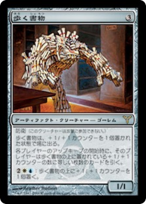 e8ddacc2-774d-4185-860e-3eba823141e8-1 Walking Archive