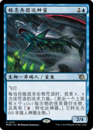 e8dfc0e6-7d7b-4fee-bbb2-295b2f047709-1 Chrome Host Seedshark