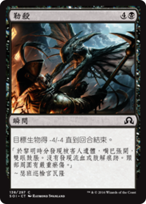 e8e36c5f-81be-4264-aecf-f0b56c7a36aa-1 Throttle