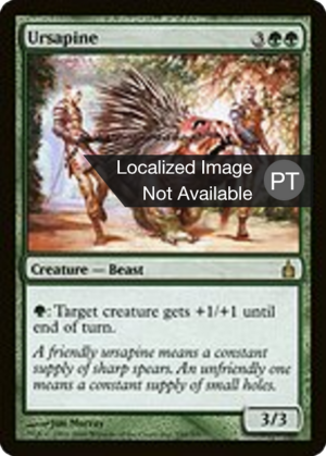 e8e954e0-3372-462a-be9e-b9701a70c44b-1 Ursapine