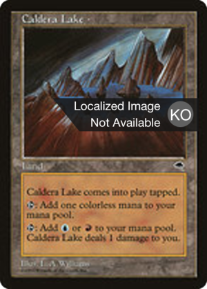 e9030000-e859-495d-98b6-16562628d1c1 Caldera Lake