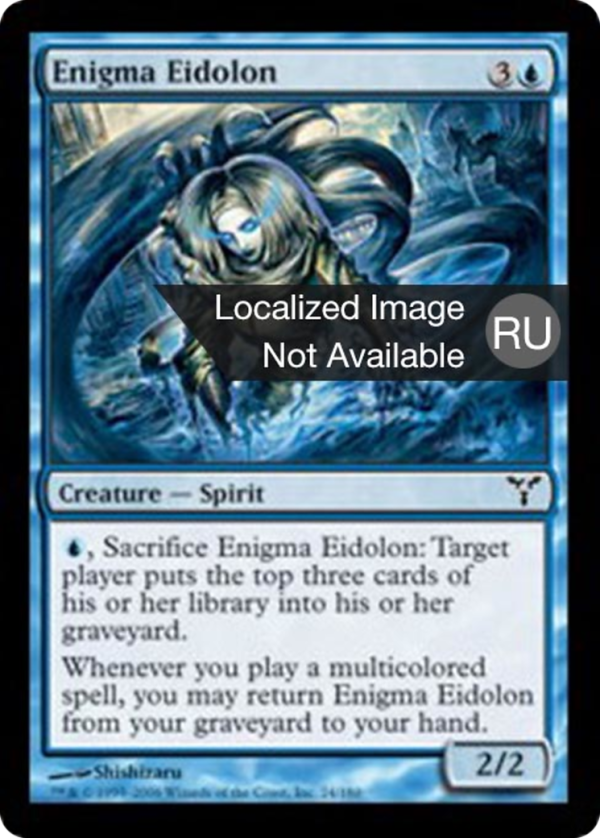 Enigma Eidolon