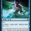 Tempest Djinn