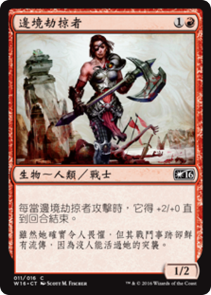 e93db307-e6e8-4c71-a9ef-b38517124978 Borderland Marauder