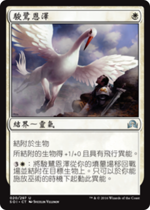 e978156e-1097-4483-8716-6a0c26a0a917 Gryff's Boon