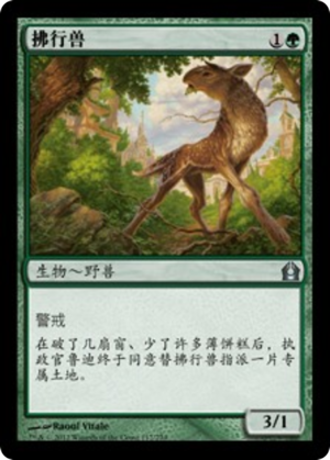 e979f089-d91d-4cc1-a915-652b3e4ad983 Brushstrider