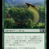 Yavimaya Wurm