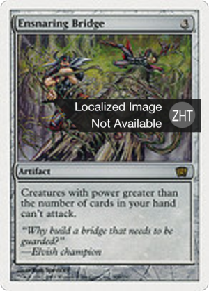 e9acd685-2adf-4d55-9f07-e5de8efcc979 Ensnaring Bridge