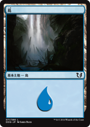 ea1b02fd-e983-4419-b2a2-3d8a684c860a Island