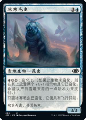 ea2405e2-84cb-41fd-9bd9-113e931210dc Chillerpillar