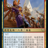 Zara, Renegade Recruiter