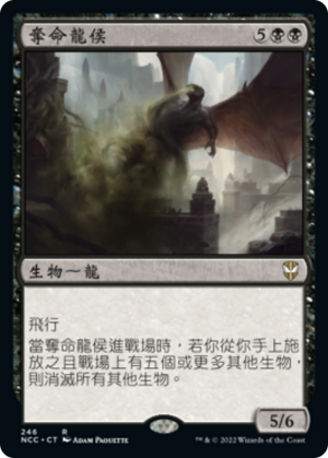 ea5e1a27-02b0-4790-b236-b5bd10237d9d Deathbringer Regent