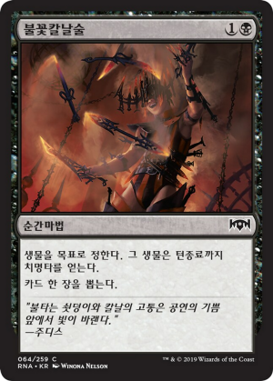 ea66fab9-7541-4b51-856f-7b3aa2d3ed25 Bladebrand