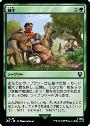 ea80d1ae-d090-4f4f-b4ad-70f97cca6efa Cultivate