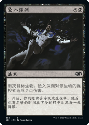 ea90a1ce-d6b7-4936-b863-6b5e66db4556 Consign to the Pit