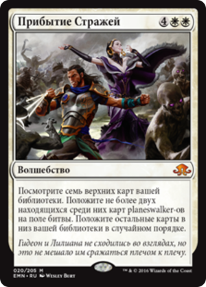 ea9c7b13-1baf-4936-90d7-1cb32f281dd5 Deploy the Gatewatch