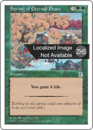 ead06aec-f9cd-4e38-9a7f-6a230ecf34f7 Spring of Eternal Peace