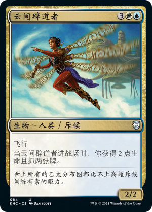 eae3cc32-4c21-449a-9c32-ae1bf9cc71e5 Cloudblazer