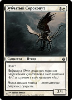 eae6b227-7517-42fe-b553-a86347f2841b Tine Shrike