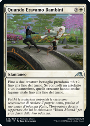 eb12f03b-dadb-41ab-b9ae-712c7212cdfd When We Were Young