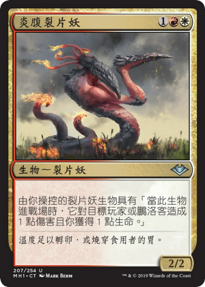 eb23709d-7ed8-40dd-a25d-f93cd612e53e Lavabelly Sliver