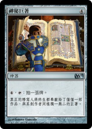 eb7188ee-8865-4d9b-aa55-0bd4a67ccddc Jayemdae Tome