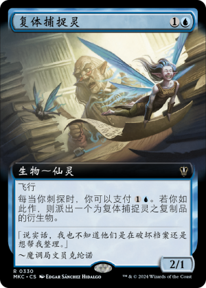 eb743003-73e0-4778-ae67-0d9b283c57c9 Copy Catchers