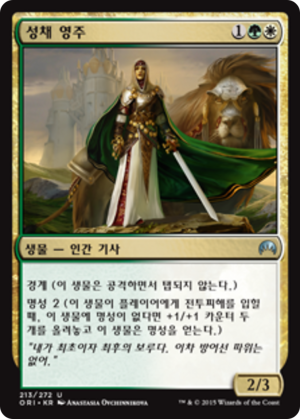 eb888a61-cc46-49c6-b4a3-e5e7a5f7a926 Citadel Castellan