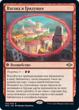 ebd3e5da-ef5d-4be8-a751-f318ac247bf1 Glimpse of Tomorrow