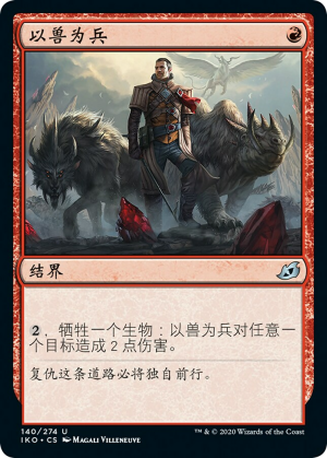 ebe11693-f9bb-4c95-b569-f14fb45e46cf Weaponize the Monsters