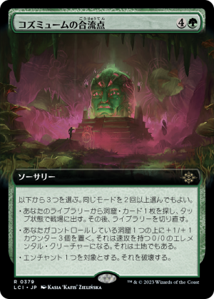 ec0e9b85-0f04-43cb-9f51-2d4c02d887bf Cosmium Confluence