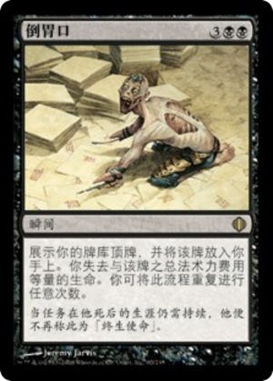 ec317aef-04b8-4f43-ab1a-81ea0d578e1c Ad Nauseam