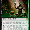 ec91025f-ccb3-409e-a8b1-d81acff8dc0c Deathrite Shaman