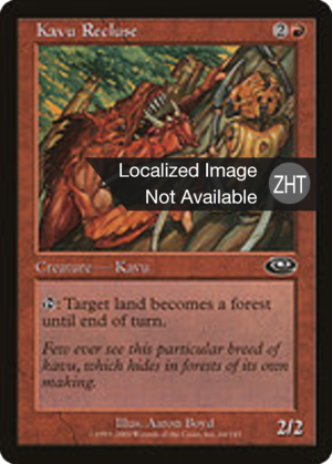 ecdd7122-6b40-445a-83ae-09addd98a439 Kavu Recluse