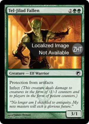 ed0ea54d-49d3-4ab3-85fc-96ae39bfc4f7 Tel-Jilad Fallen