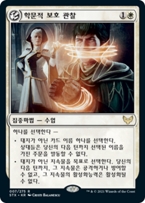 ed3d491b-cd6f-4580-b9e5-45c9940187ed Academic Probation