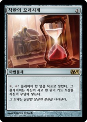 ed5ad612-50c8-4fa1-b555-8e73aad3cf3d Sands of Delirium