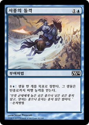 ed7f6083-ce6e-4798-9126-c142b8dba6cd Zephyr Charge