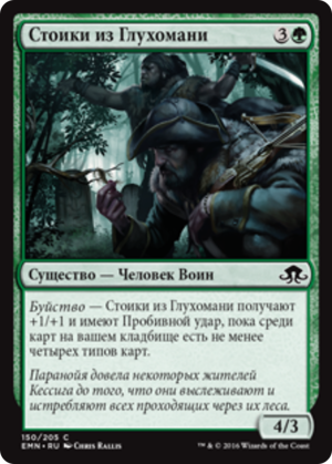 eda3cf39-e95b-4993-9623-cfab19cc9115 Backwoods Survivalists