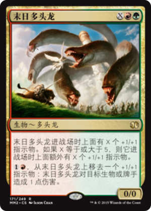 edb11080-728a-4b40-94d8-48825ea4db65 Apocalypse Hydra