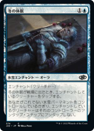 edd0d075-b66d-4f1c-92e4-9637306e2240 Winter's Rest