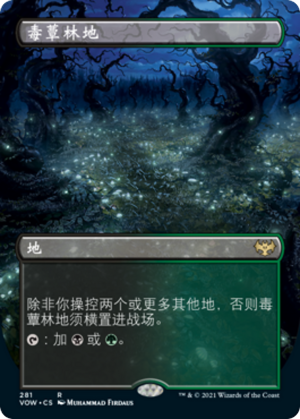 edd17db1-859e-40ee-aa8c-88e8fcd33f6a Deathcap Glade