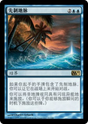 edd31349-f603-433e-8cf0-53dee2926bbc Leyline of Anticipation