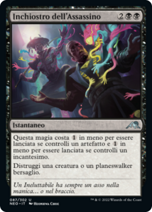 ee168fd6-77ed-4057-8fb8-ea8bb8675a43 Assassin's Ink